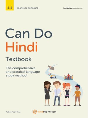 cover image of Can Do Hindi Textbook